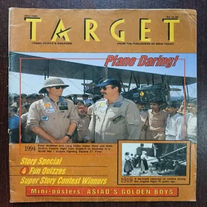 Target ( December 1994 )