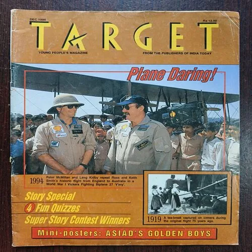 Target ( December 1994 )