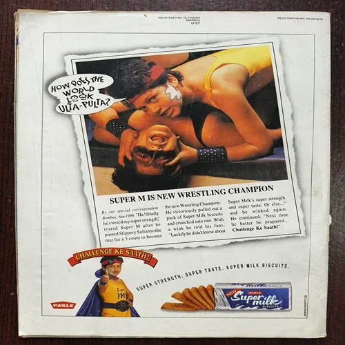 Target ( December 1994 )