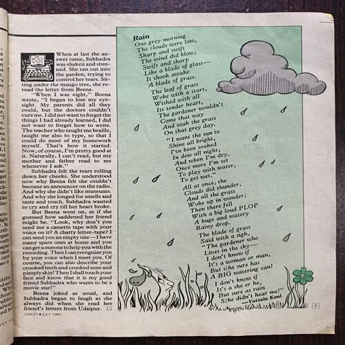 Target ( July 1989 )