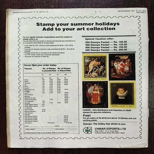 Target ( July 1989 )