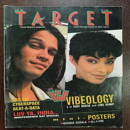 Target ( August 1995 )