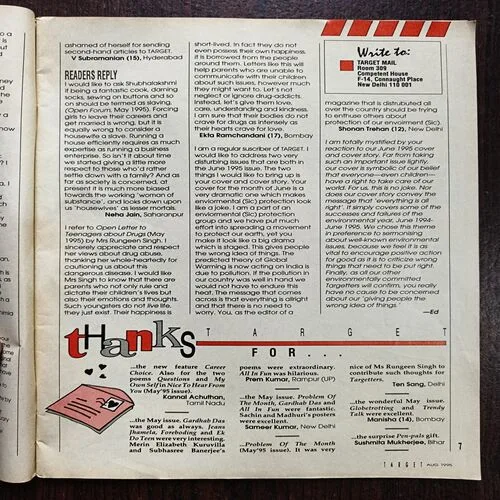 Target ( August 1995 )