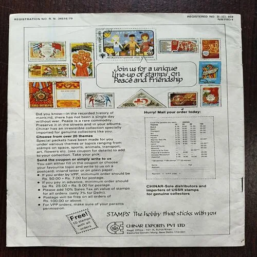 Document 11_71 Target ( October 1986 )