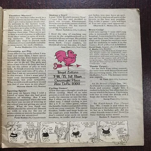 Target ( March 1990 )