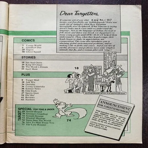 Target ( September 1991 )