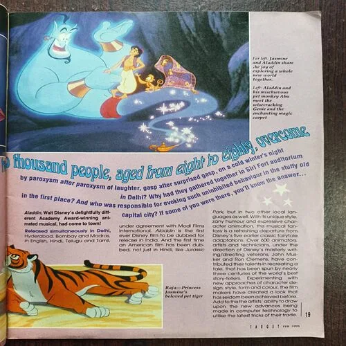 Target ( February 1995 )