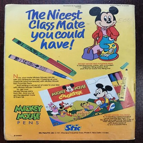 Target ( February 1995 )