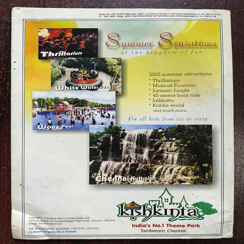 Sportstar ( March 2002 )