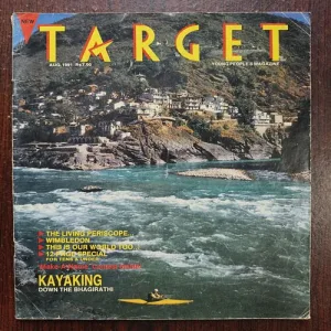 Target ( August 1991 )
