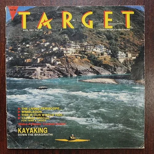 Target ( August 1991 )