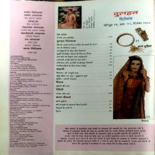 Document 144_11 Document 144_11