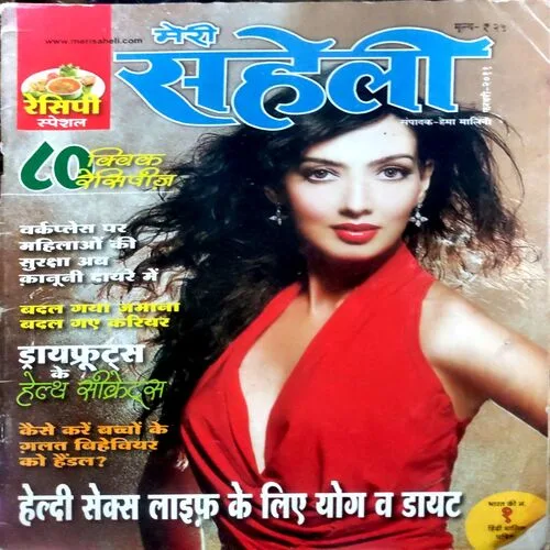 Document 144_16 Document 144_16