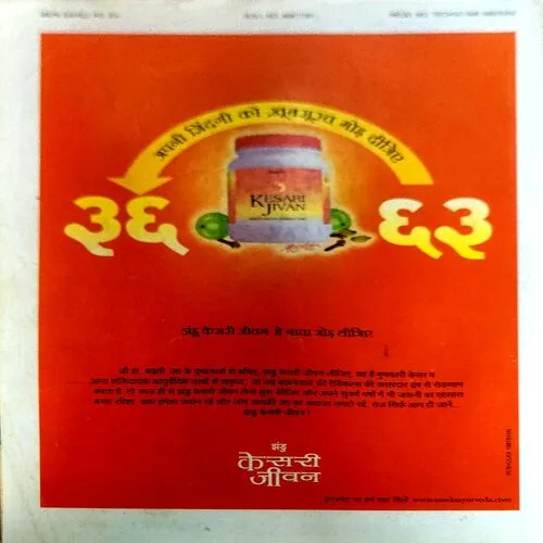 Document 144_21 Document 144_21