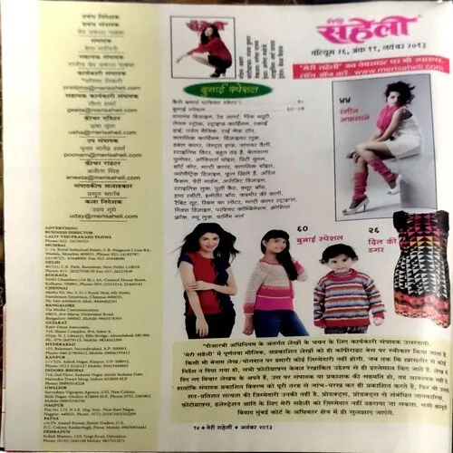 Document 144_26 Document 144_26