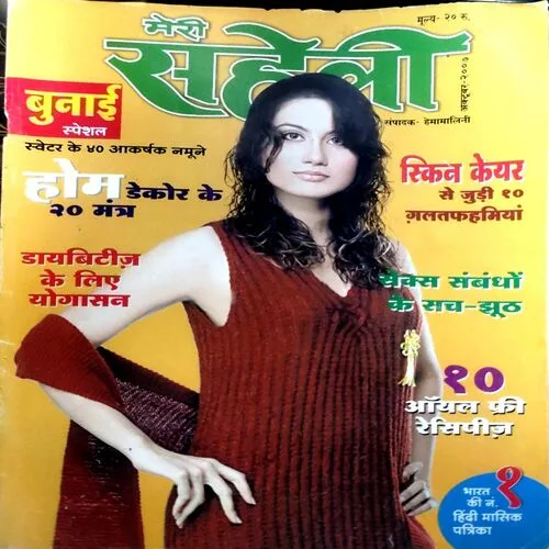 Document 144_31 Document 144_31