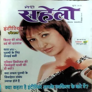 Document 144_7 Document 144_7