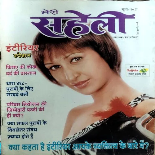 Document 144_7 Document 144_7