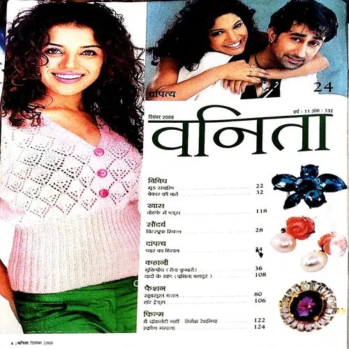 Document 144_71 Document 144_71