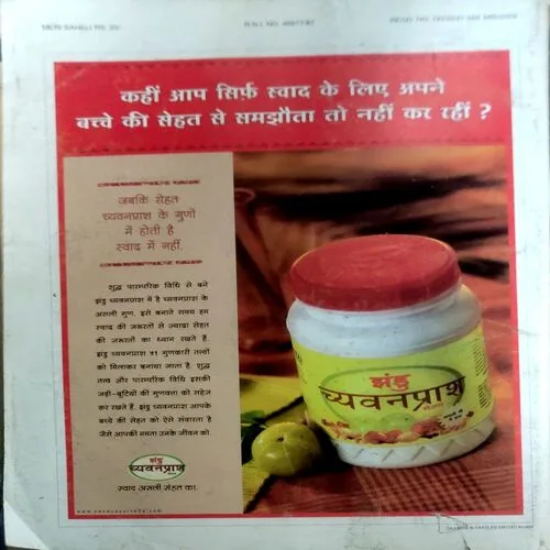 Document 144_9 Document 144_9