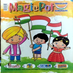 Magic Pot (17 Aug 2023)