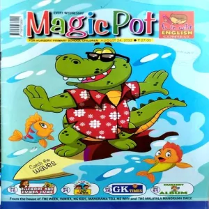 Magic Pot (24 Aug 2023)