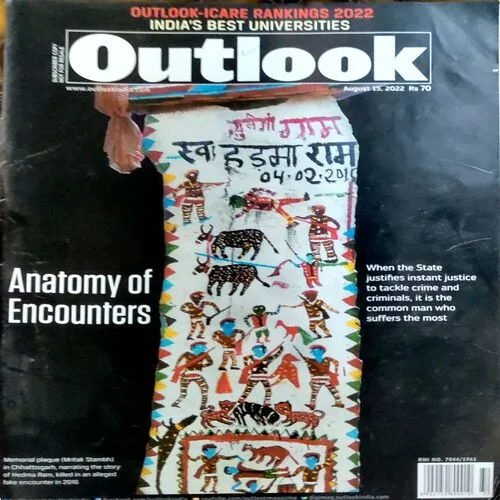 Outlook (15 Aug 2023)