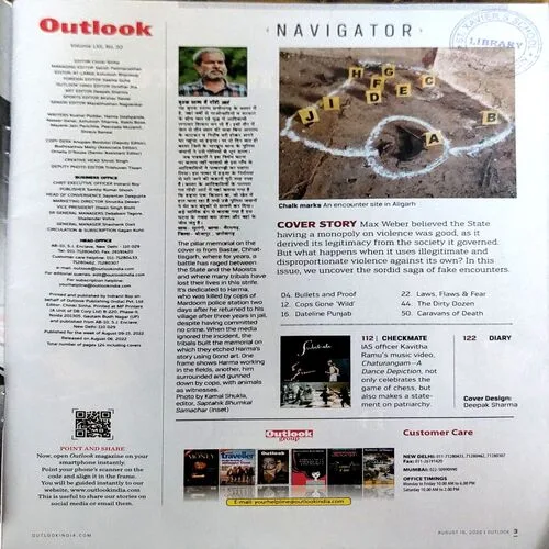 Outlook (15 Aug 2023)