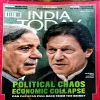 Document 147_43 India today (27 march 2023)