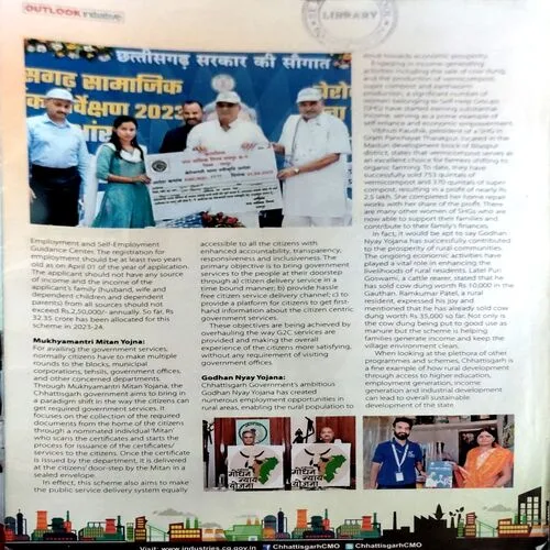 Outlook (1 Sept 2023)