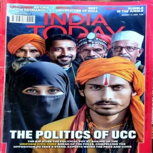 India today (14 Aug 2023)