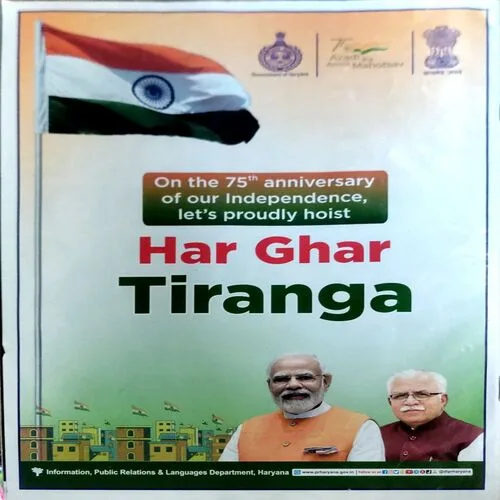 Document 148_18 India today (1 Aug 2022)