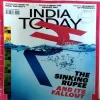 India today (1 Aug 2022)