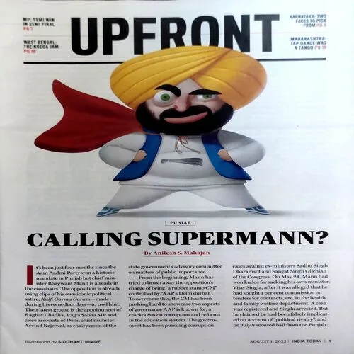 India today (1 Aug 2022)