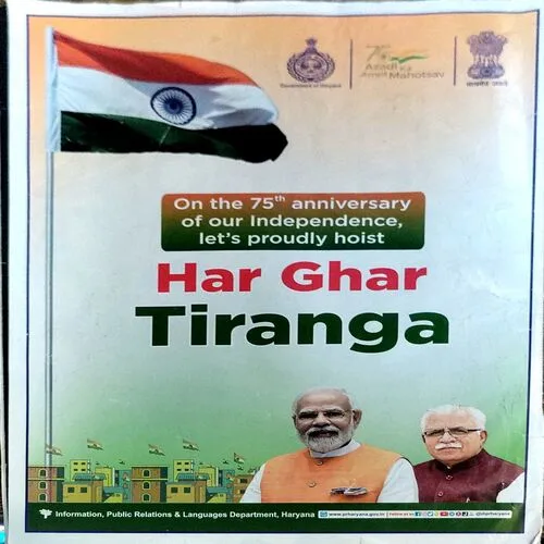 India today (1 Aug 2022)