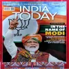 India today (5 Dec 2022)