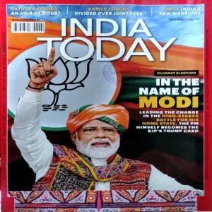 India today (5 Dec 2022)