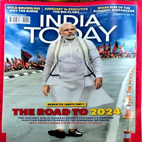 India today (19 Dec 2022)