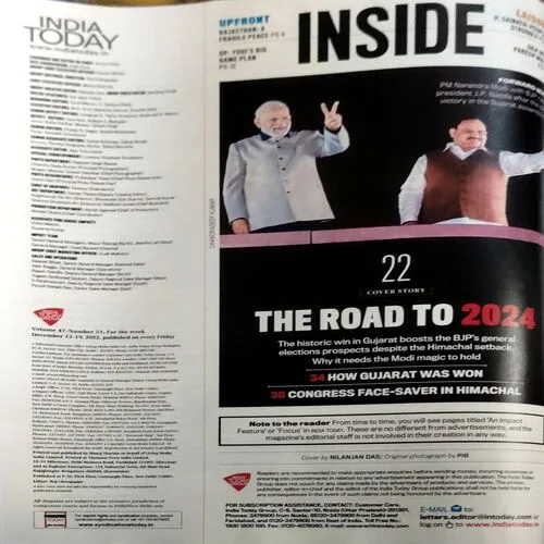 India today (19 Dec 2022)