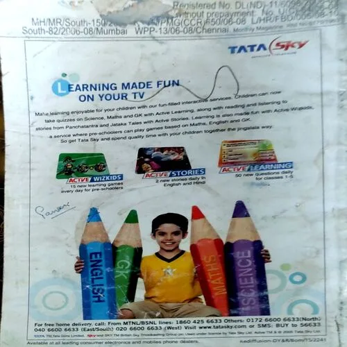 Reader's Digest (July 2008)