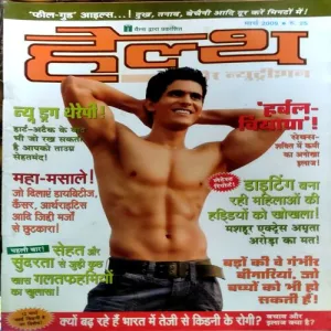 Document 149_37 Health (march 2009)