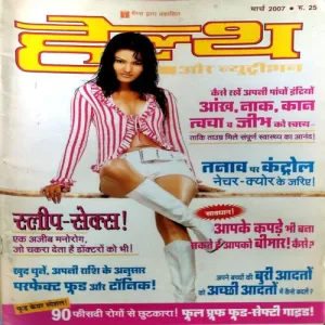 Document 149_40 Health (march 2007)