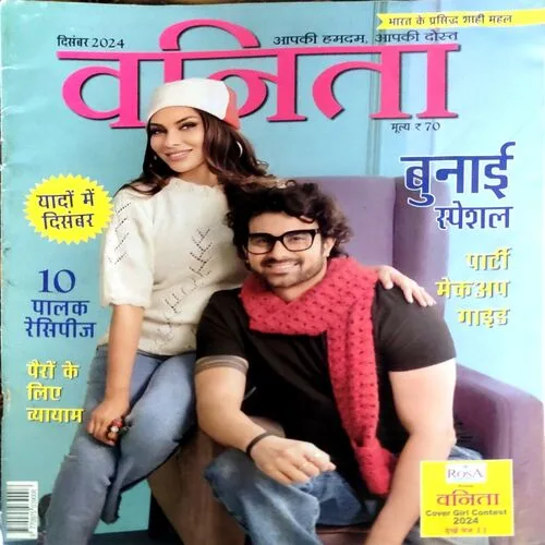Vanita (Dec 2024)