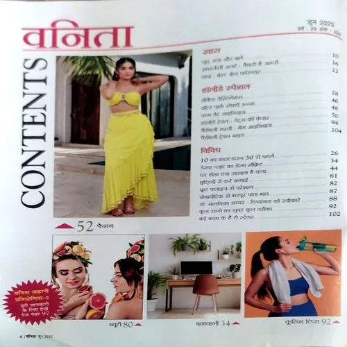 Vanita (June 2025)