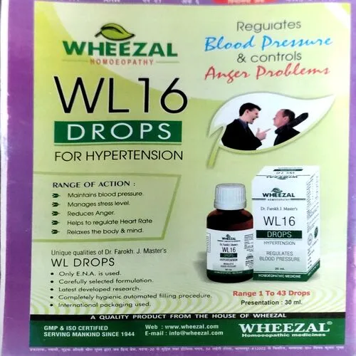 Homeo Gagan (jan - march 2014)