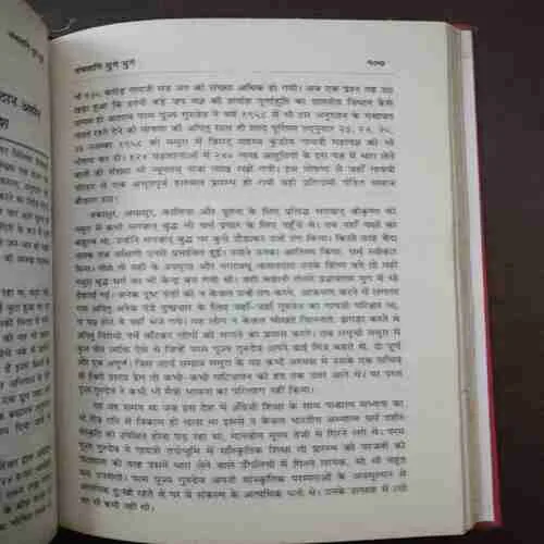 Document 14_17 Document 14_17