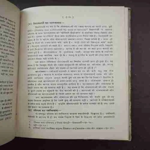 Document 14_41 Document 14_41