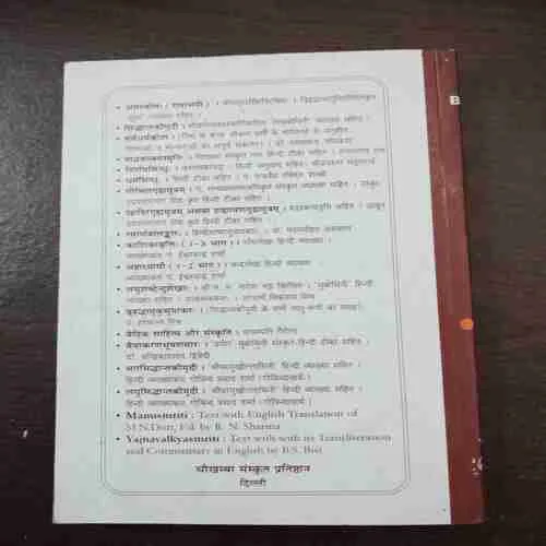 Document 14_45 Document 14_45