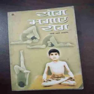 Document 14_46 Document 14_46