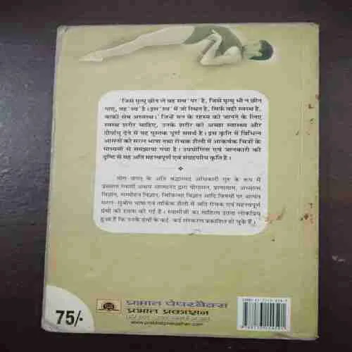 Document 14_48 Document 14_48